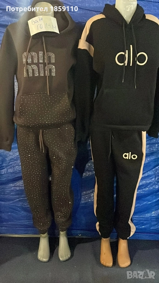 дамски комплект, снимка 1