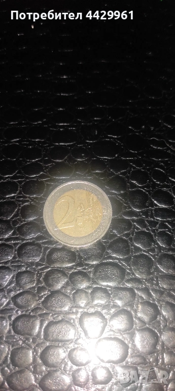 Рядка евро монета 2001 годона, снимка 1