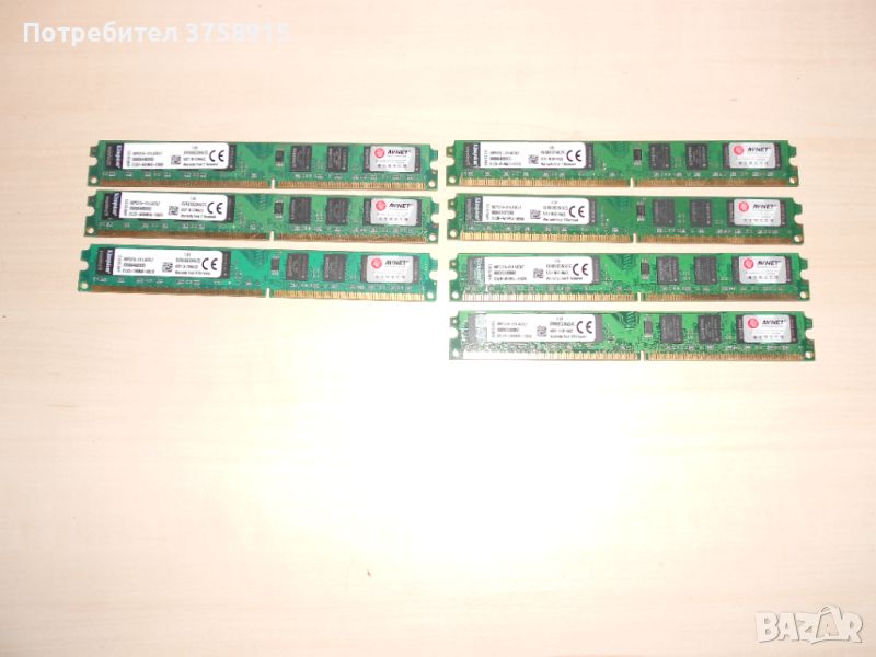 438.Ram DDR2 800 MHz,PC2-6400,2Gb,Kingston. Кит 7 броя. НОВ, снимка 1