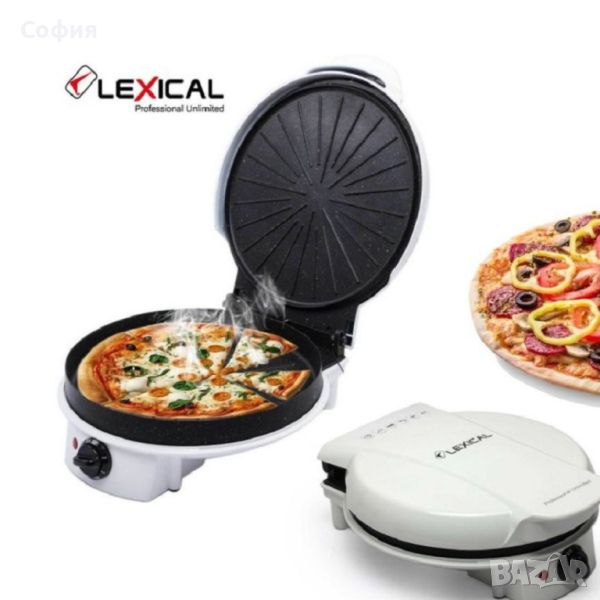 Уред за приготвяне на пица с незалепващо покритие Lexical LPM-2660-1 Бял/Черен, снимка 1