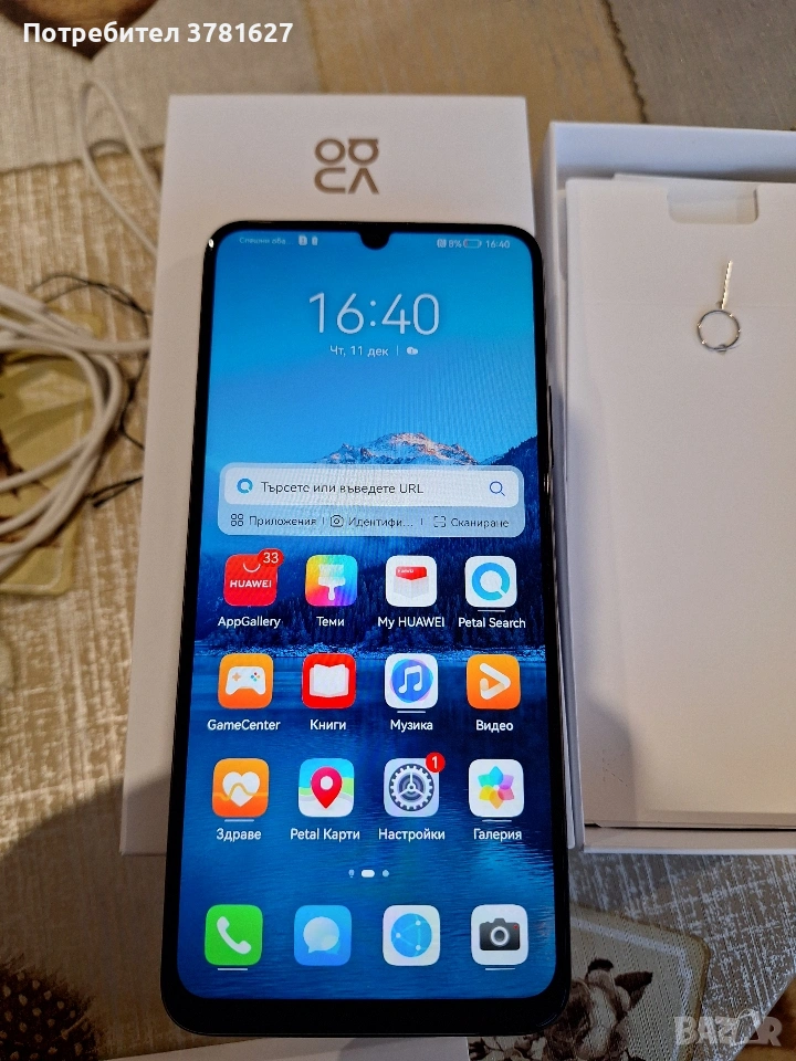 Смартфон Huawei Nova Y70, снимка 1