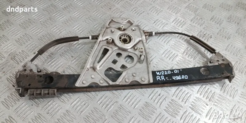Стъклоповдигач Mercedes S-Class W220 2001г.(заден десен)	, снимка 1