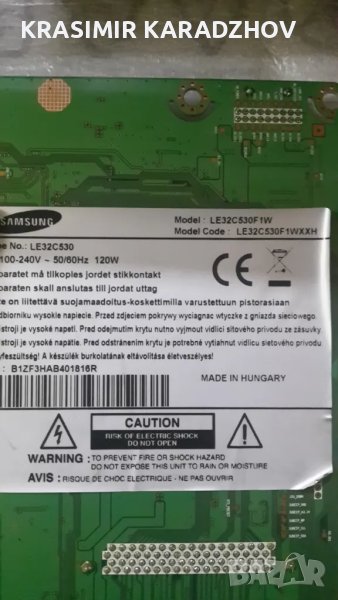 SAMSUNG  LE32C530F1W  счупена  матрица  на  части , снимка 1