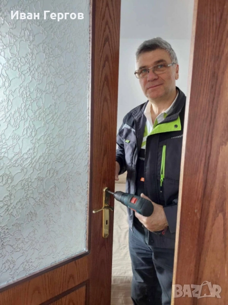 Ключарски услуги, брави ремонт и монтаж на допълнително заключване , Герда, снимка 1