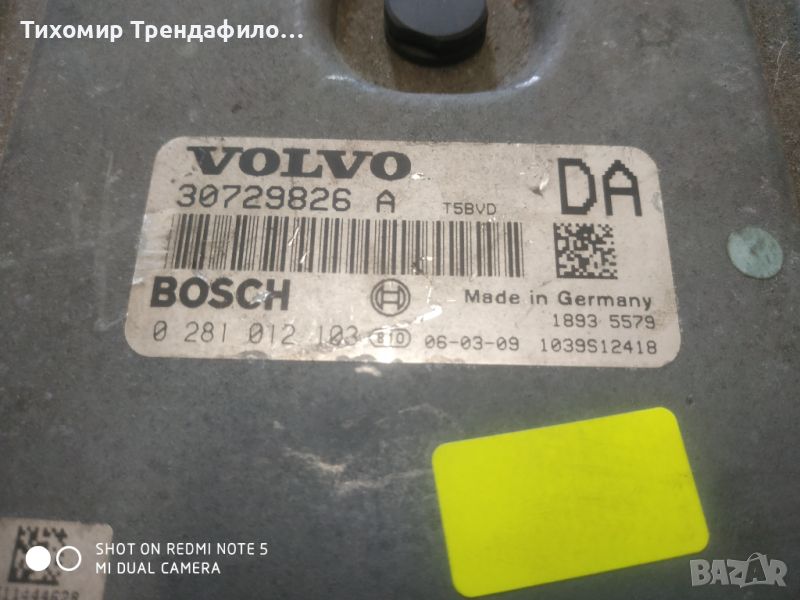 ECU Компютър 2.4 D VOLVO XC90 0281012103 30729826A, 0 281 012 103, 30729826 A, снимка 1