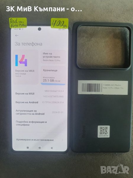 Redmi Note 13 Pro , снимка 1