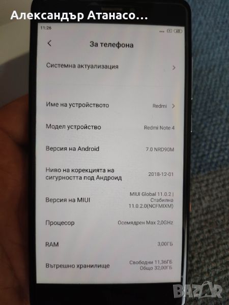  Xiaomi Redmi Note 4X Dual SIM 32gb/3gb, в добро състояние, без зарядно, снимка 1