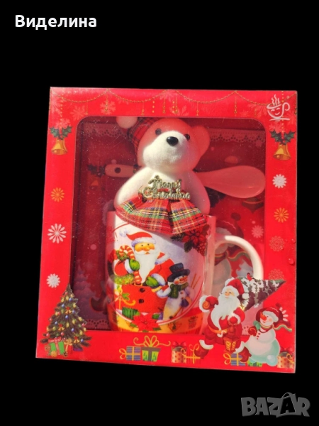 Коледна чаша с лъжичка и плюшено мече. Опънати весели коледни настроения! В тази уютна Коледна , снимка 1