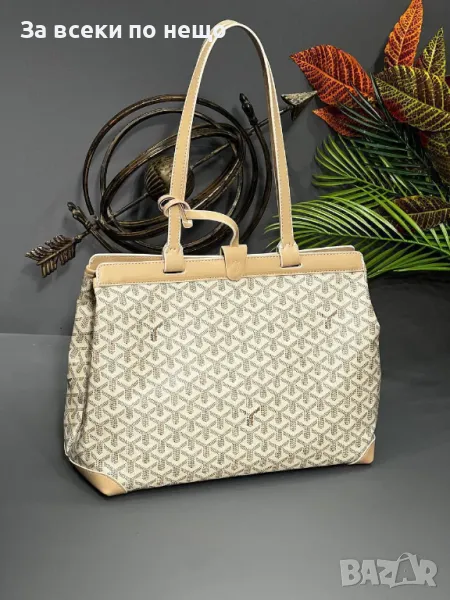 Goyard Дамска Чанта - Налични Различни Цветове Код E16, снимка 1