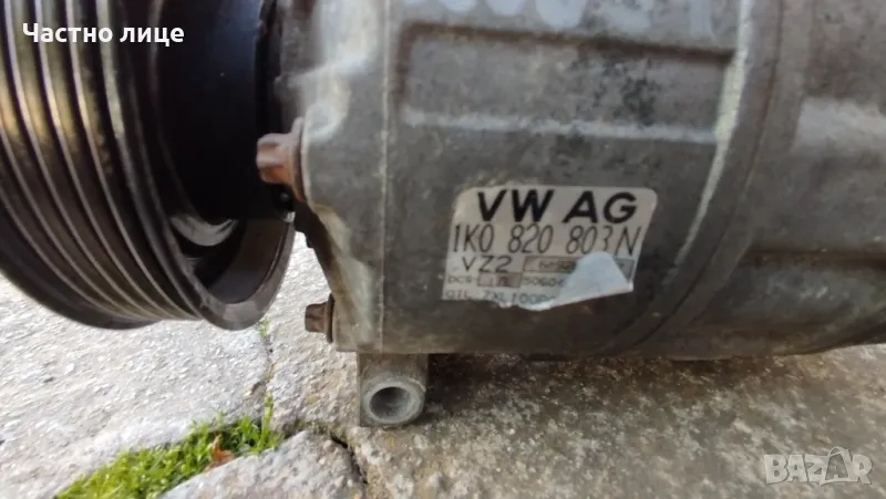 Компресор + радиатор за климатик VAG, снимка 1