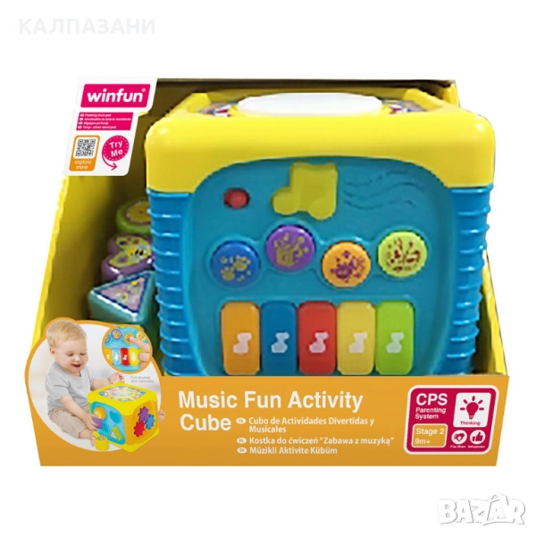 WINFUN МУЗИКАЛЕН АКТИВЕН КУБ 741, снимка 1