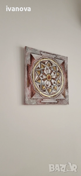 картина Янтра Плутон, снимка 1