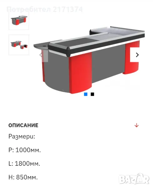 Касов модул , снимка 1