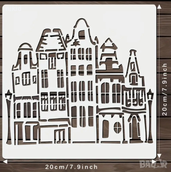 Високи сгради сграда жилища стенсил стенсил шаблон спрей торта украса стена Scrapbooking, снимка 1