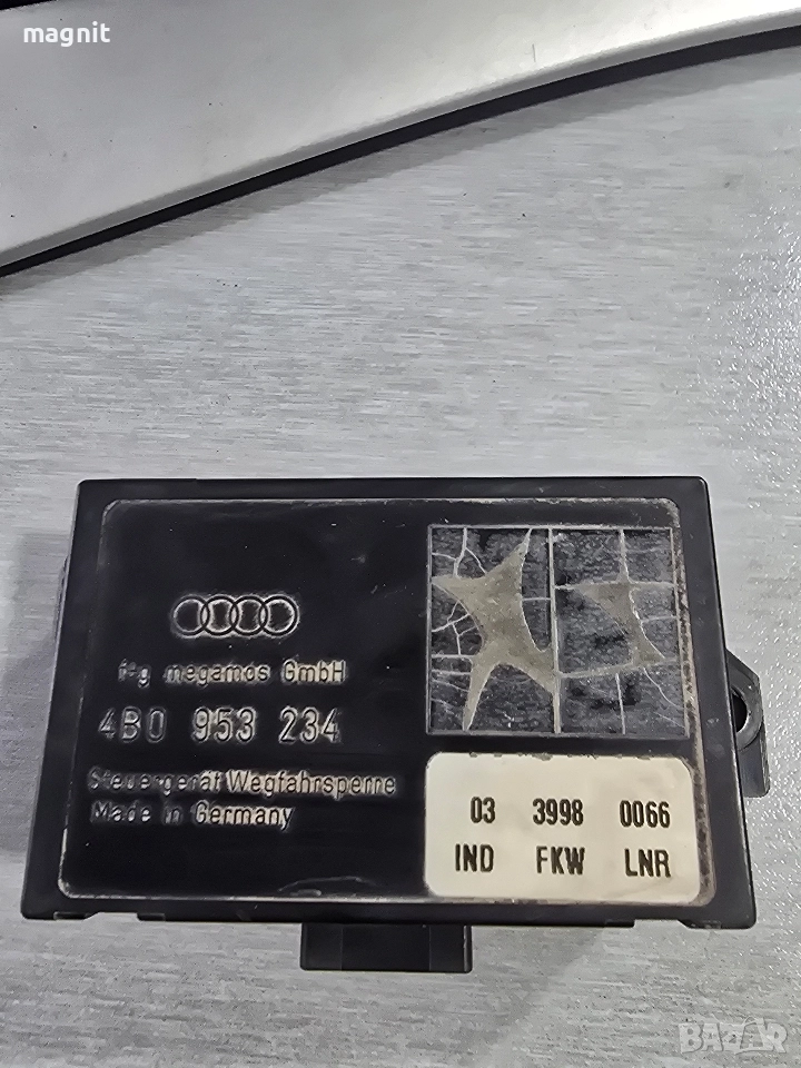 4B0953234 ИМОБИЛАЙЗЕР AUDI, снимка 1