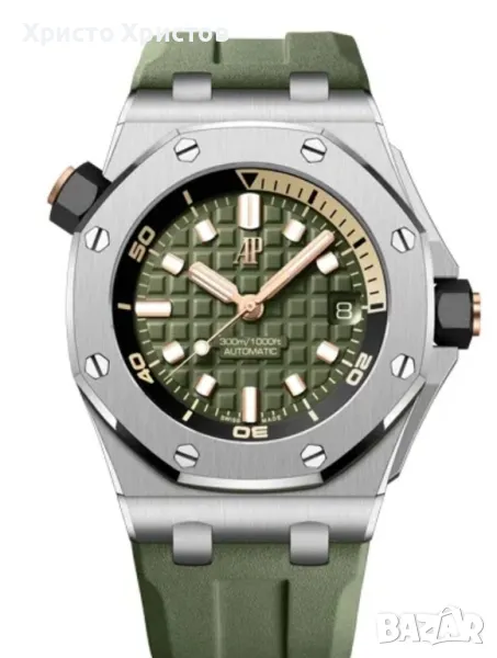 Мъжки луксозен часовник Audemars Piguet Royal Oak Offshore Diver Green Dial, снимка 1