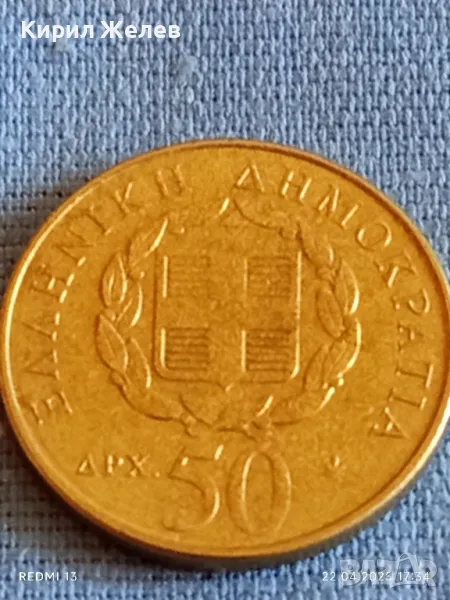 Монета 50 драхми 1998г. Гърция 200г. От смъртта на Ригас Валентинлис Революционер 34944, снимка 1
