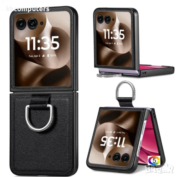 Motorola Razr 60 Ultra 5G Удароустойчив Litchi Texture/ Ring Holder Калъф и Протектор, снимка 1