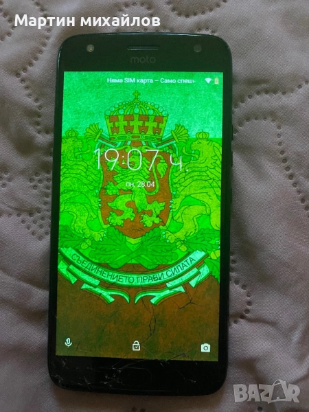 Moto x4, снимка 1