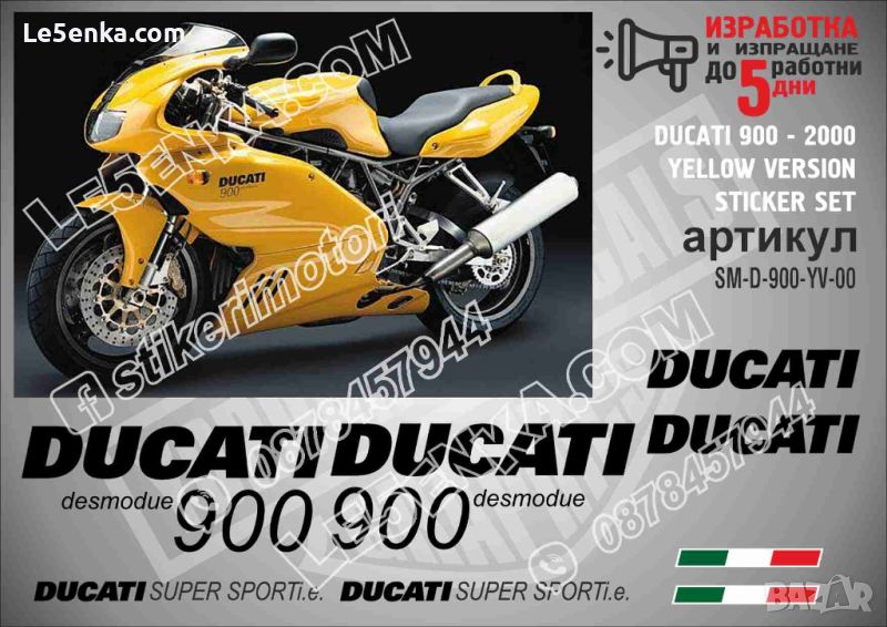 DUCATI 900 - 2000 YELLOW VERSION SM-D-900-YV-00, снимка 1