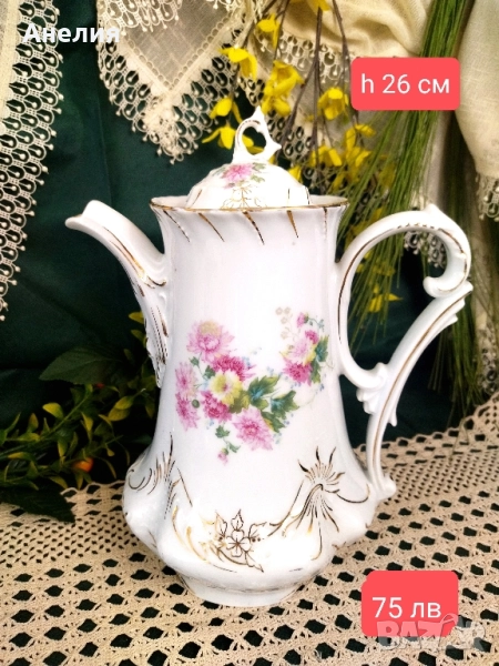 Carl Tielsch 110 годишен чайник, снимка 1