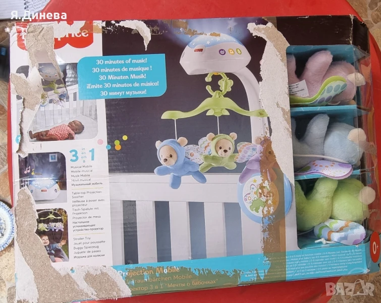 Бебешки играчи за кошара 3в1, снимка 1