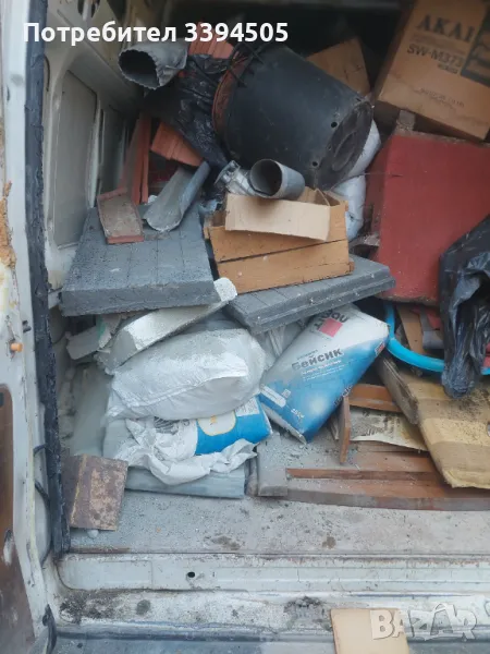 Почистване на мази тавани апартаменти дворни места парцели изнасяне на боклуци, снимка 1