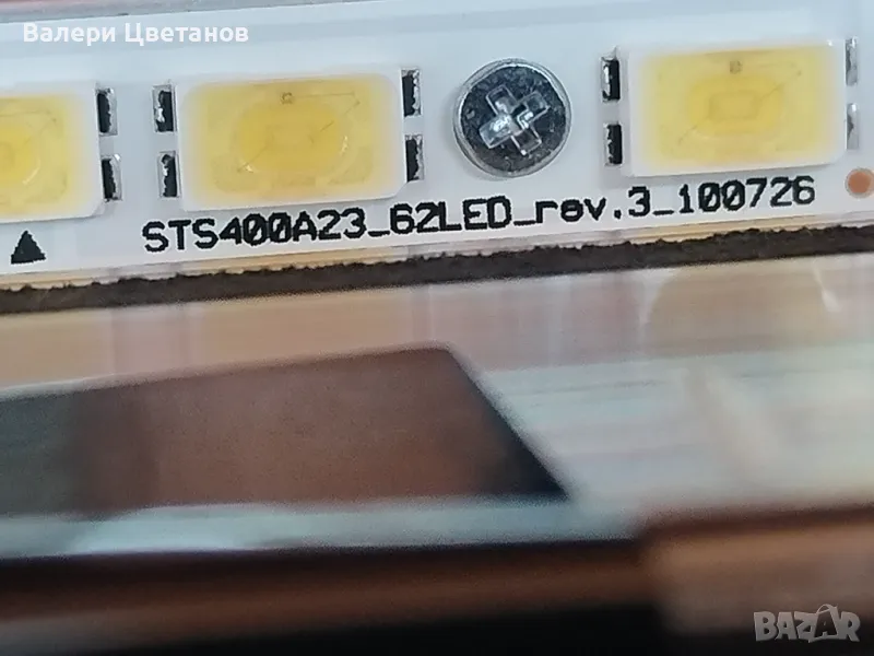 STS400A23_62LED_rev.3    40", снимка 1