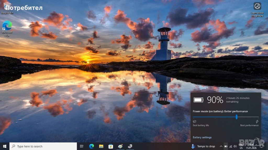 Лаптоп Lenovo 500GB SSD 8GB RAM , снимка 1
