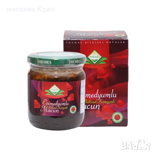 Epimedyumlu Macun Themra - оригинален 240 гр.-маджун, снимка 1