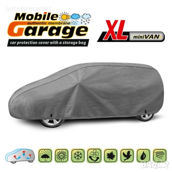 Покривало Kegel серия Mobile Garage размер XL сиво за миниван, снимка 1