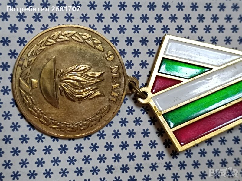 Стар медал , снимка 1