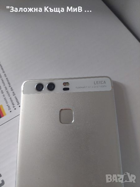 Huawei P9, снимка 1