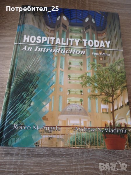 Hospitaliti Todey an introduction, снимка 1