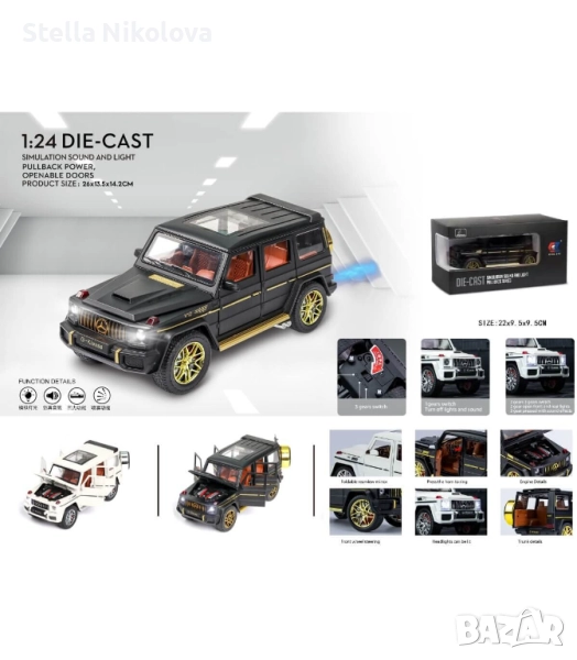 Детски метален макет, "Мерцедес", джип с пушек, черен, снимка 1