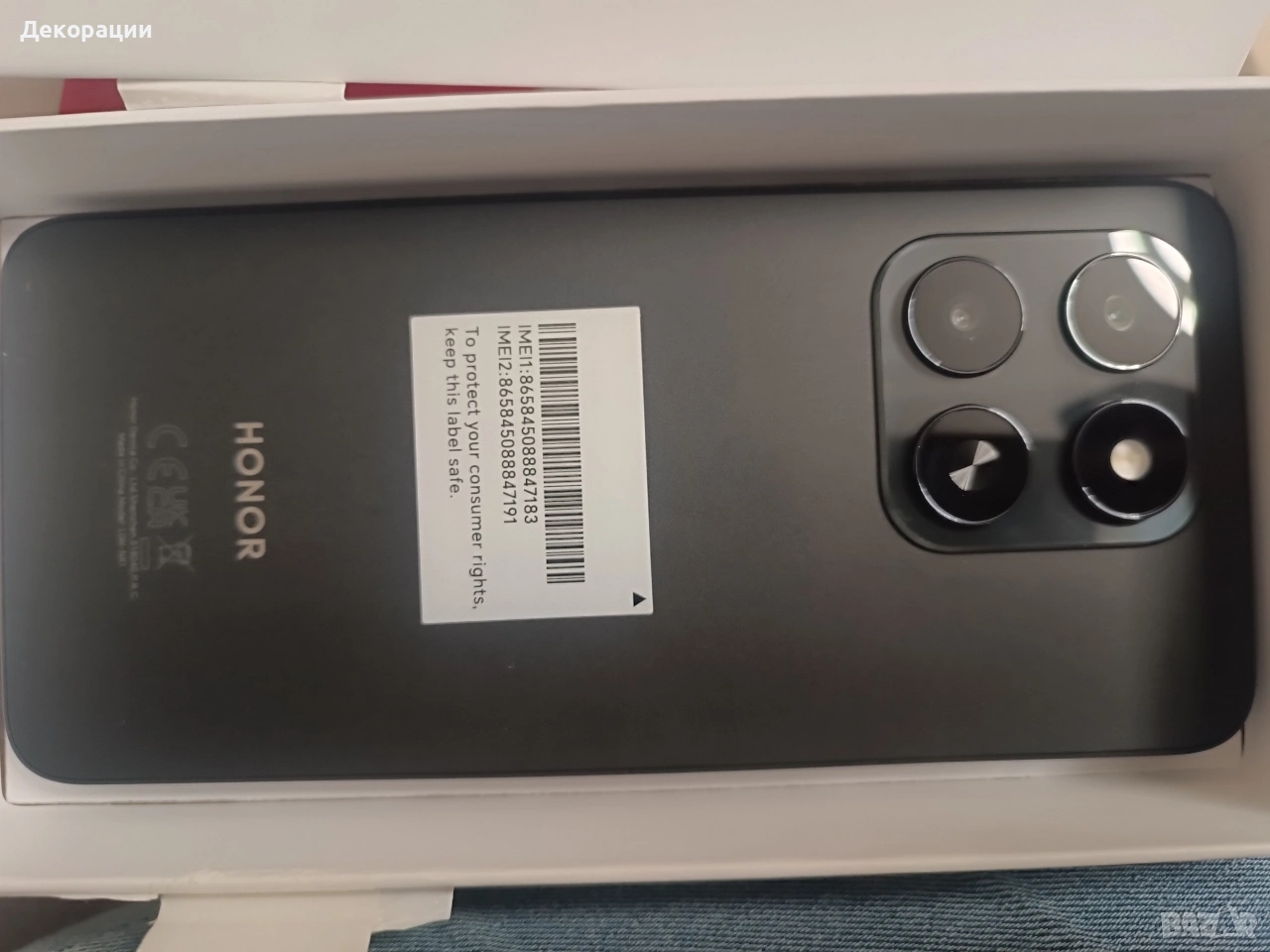 Чисто нов HONOR 400 Smart , снимка 1