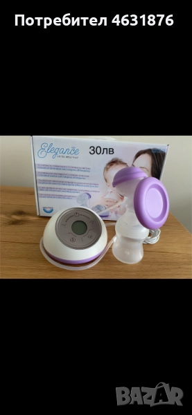 Помпа за кърма , снимка 1