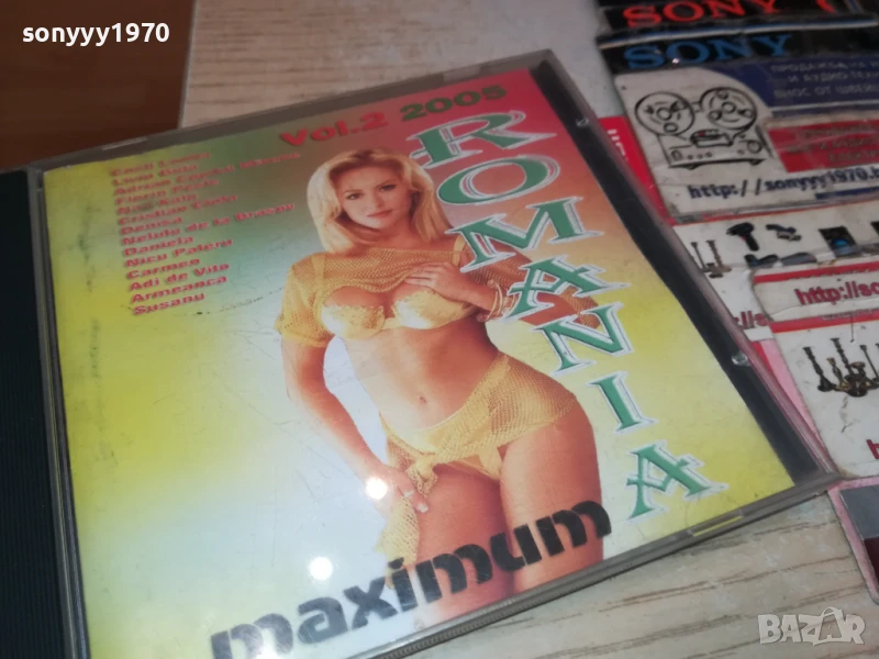 ROMANIA MAXIMUM CD 2805251537, снимка 1