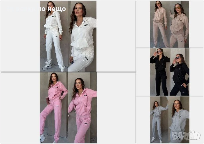 Calvin Klein Дамски Спортен Комплект🔝Дамски Спортен Екип - 5 Цвята Код A825, снимка 1