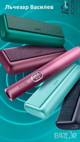IQOS  код за отстъпка за ново устройство IQOS 3 DUO или  за lil SOLID 2.0, снимка 1