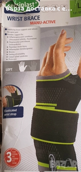 блутут колонка jbl, снимка 1