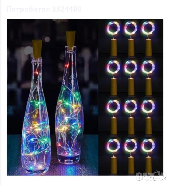 Коркова тапа с Лед светлини , снимка 1