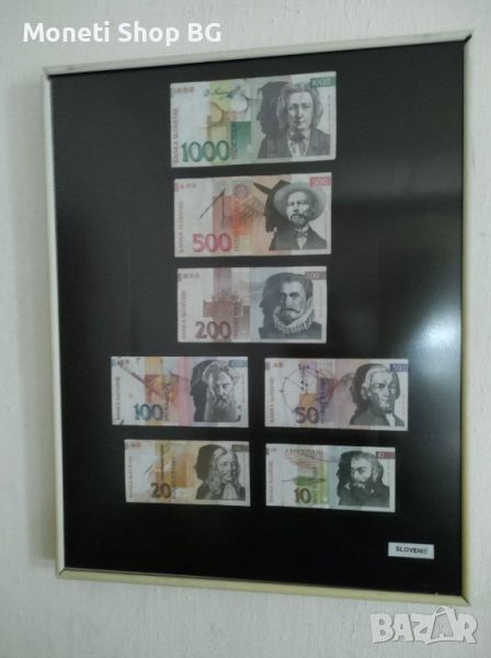 Пано с банкноти и монети - Словения, снимка 1