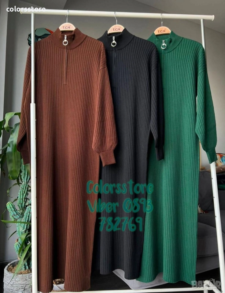 Дамска дълга рокля кодIM235, снимка 1