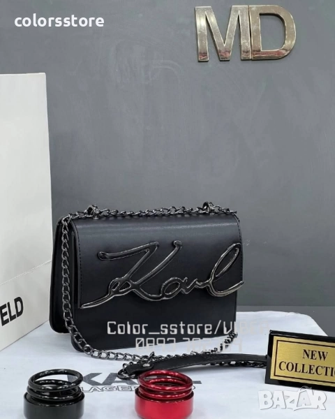 Чанта Karl Lagerfeld/IM107x, снимка 1