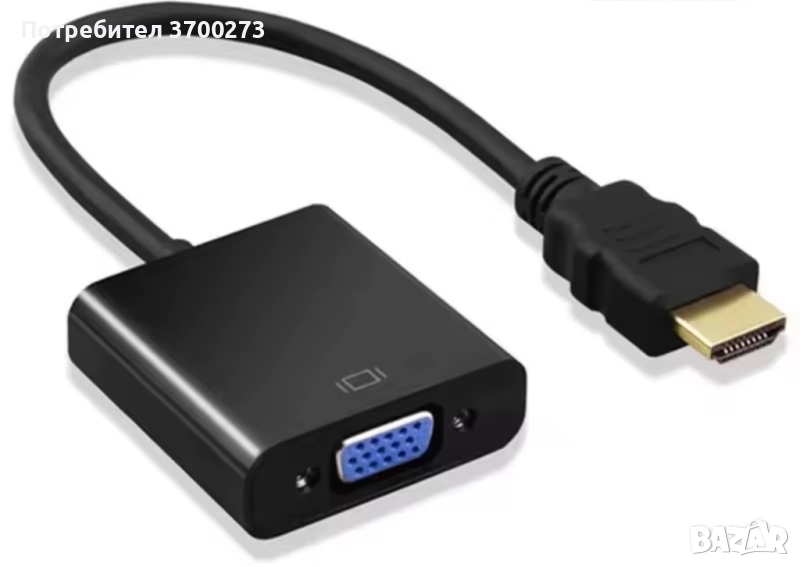HDMI to VGA еднопосочно, снимка 1