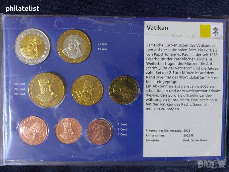 Пробен Евро Сет - Ватикана 2001 , 8 монети, снимка 1