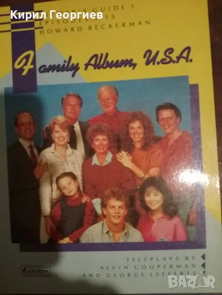 Family Album USA Viewers guide 1, снимка 1