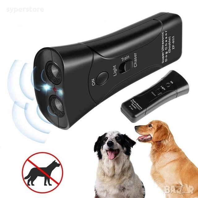 Кучегон ултразвук срещу кучета Digital One SP00897 zf-851E , снимка 1