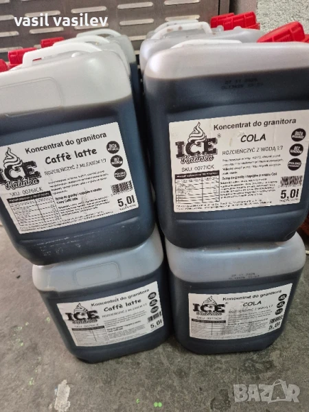 продавам концерт скрежина супер качество, снимка 1